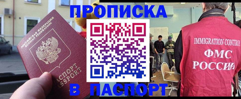 временная регистрация поиск в Лукоянове