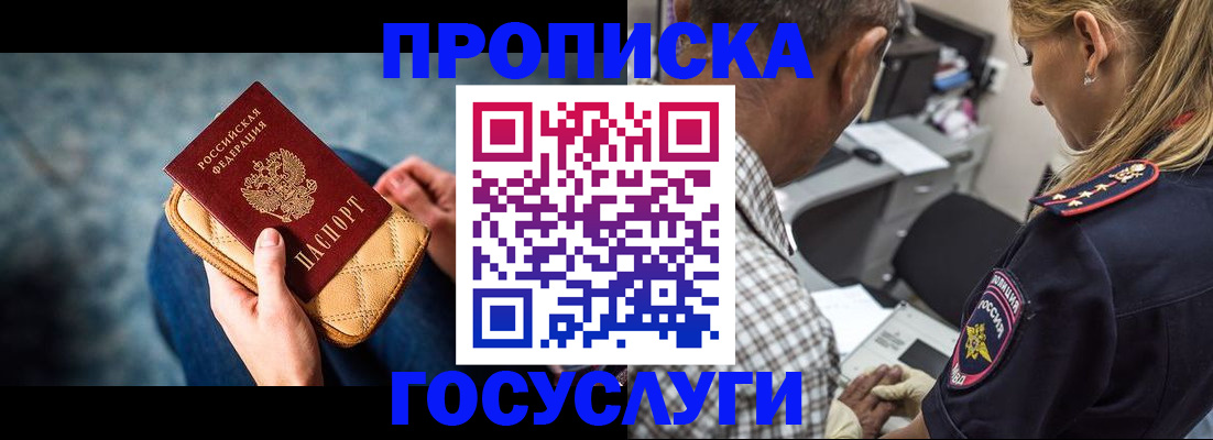 миграционный учет в Лукоянове