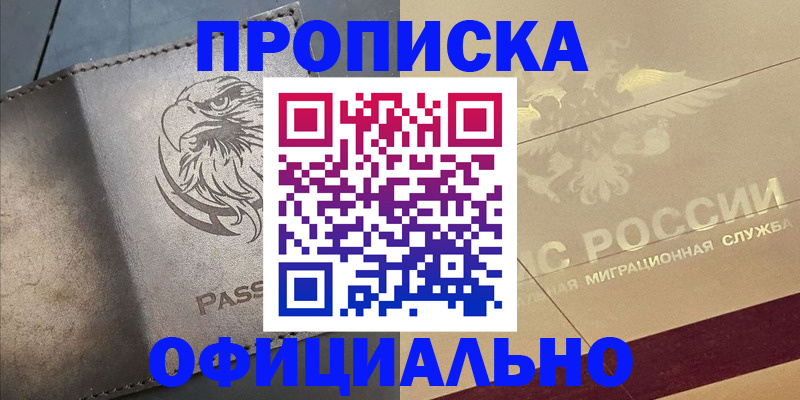 регистрация для школы в Лукоянове