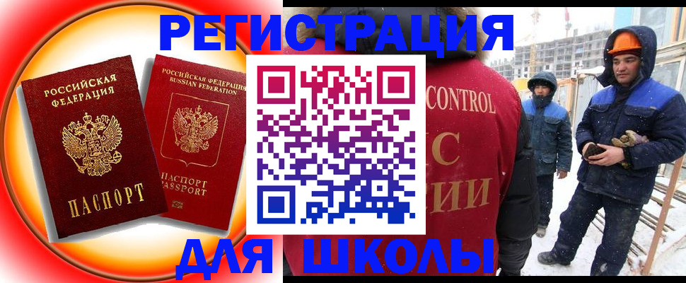 временная регистрация поиск в Лукоянове